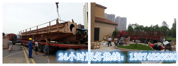安(ān)丽达货运,长沙物流运(yùn)输,长沙(shā)整车运输,长沙物流(liú)价格,长沙物流专(zhuān)线 leyu乐鱼和安丽达货运,长沙(shā)物(wù)流(liú)运(yùn)输,长沙整车运输,长沙(shā)物(wù)流(liú)价格,长沙(shā)物(wù)流专线